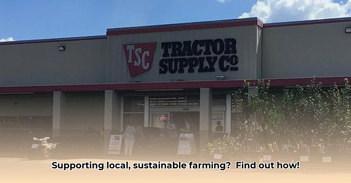 pleasanton-tx-tractor-supply